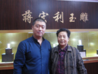 2010ʮһйʦƷչʵ